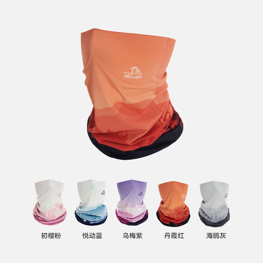 Pelliot outdoor headscarf cycling sun protection mask hiking face towel running speed dry ice silk neck cover 165041001 Seagull gray