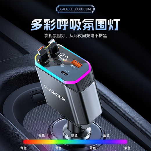 
Zhiguozhe car charger with cable 200W super fast charging plug one tow three tow two fast multifunctional cigarette light converter telescopic truck suitable for Apple 16 Xiaomi Huawei