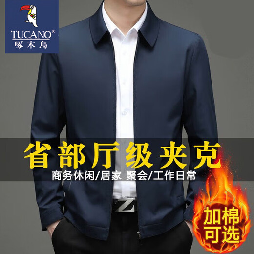 Woodpecker Executive Jacket Men's Spring Autumn and Winter Jacket Young and Middle-aged Cotton Clothes Business Casual Leading Cadres Official Wear 008 Jacket Navy Regular XL