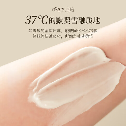Runpei roopy fragrance hand cream travel size small portable two 12g*2 two fragrances randomly distributed