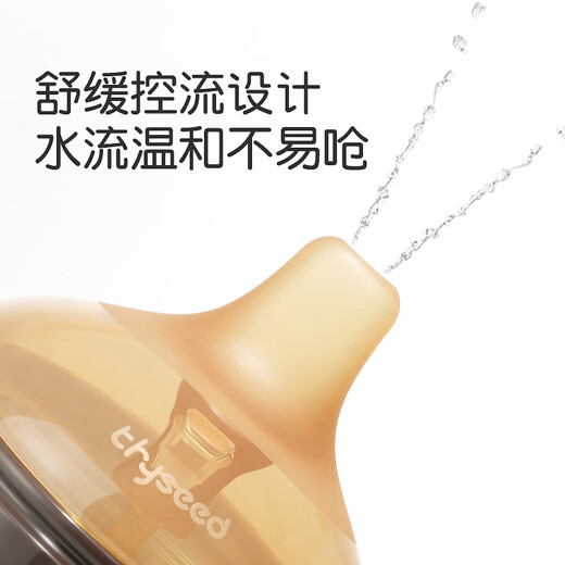 Shixi baby duckbill cup for babies over 6 months old learning to drink PPSU drinking bottle gravity ball straw water cup 300ml