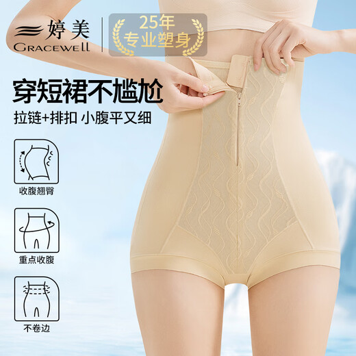 Tingmei High Waist Belly Slimming Butt Lifting Pants Women's Powerful Tummy Slimming Postpartum Shaping Corset Waist Lifting Buttocks and Hip Slimming Panties Skin L