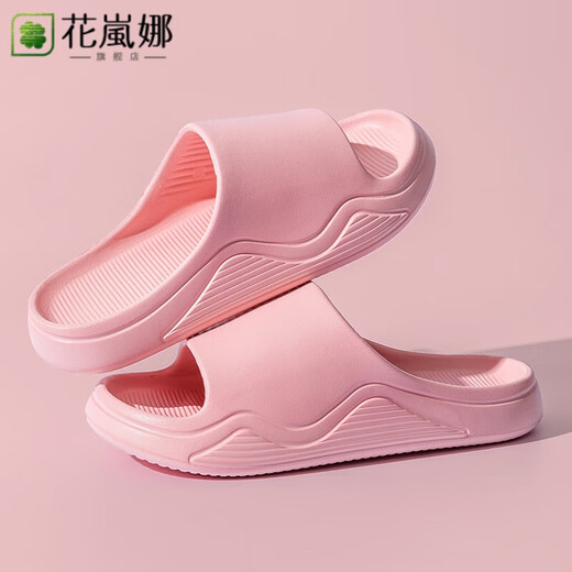 Hua Lanna (HUALANNA) new one-to-women's model for home summer for couples to go out for home soft bottoms and stomp feel lightweight thick sole men's bathroom model [A684] Green (women's model) 36-37 [shoes are small in size 1-2]