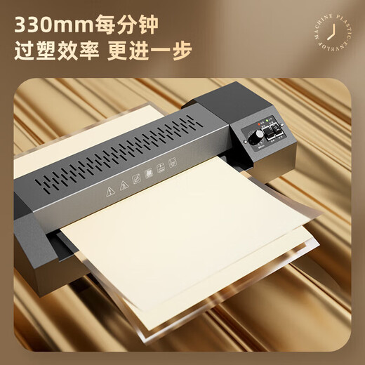 DELIGQ101金属照片塑封机3890办公过塑机压膜机商用冷裱A3A4相片 GQ101 /配100张6寸膜