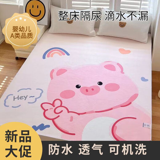 筏芯隔尿垫1.8米x2米姨妈垫隔尿垫婴儿尿布垫可机洗大尺寸180*200姨妈 太空熊 30*45cm