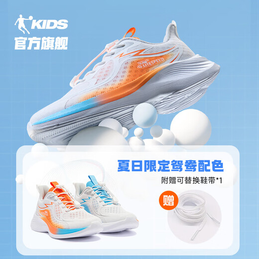 乔丹QIAODAN轻速童鞋儿童运动鞋2025夏季新品男童大网透气轻便跑步鞋 乔丹白/太阳橙 38