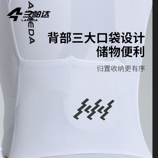 Lampada's 25th new spring and summer breathable high-elastic men's cycling jersey, light and quick-drying long-sleeved short-sleeved road bike Lingxi long-sleeved top-Reed Green XL