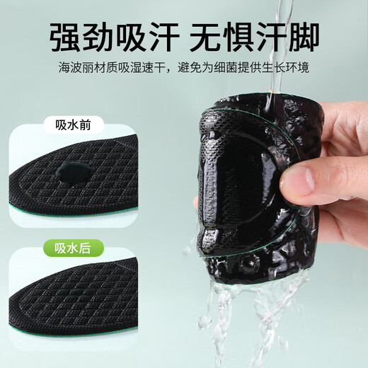 足印部落男士专用鞋垫艾草除臭吸汗透气抗菌净味不闷脚软弹舒适久站不累 1双装-绿黑】艾草除臭-吸汗透气 3940码