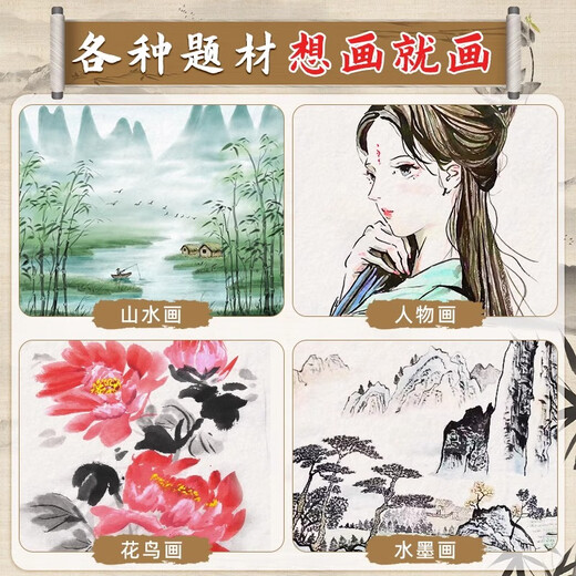 Shu Xing Chinese Painting Pigment Set Beginners Ink Painting Chinese Painting Supplies and Tools Full Set of 12 Colors 5ml Primary School Students Art Class Special Brush Rice Paper Materials for Children to Start School