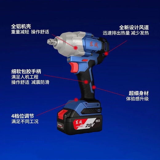 东成无刷电动扳手DCPB698大扭力充电锂电汽修东城强力冲击电风炮 东成DCPB698【4.0两电一充】