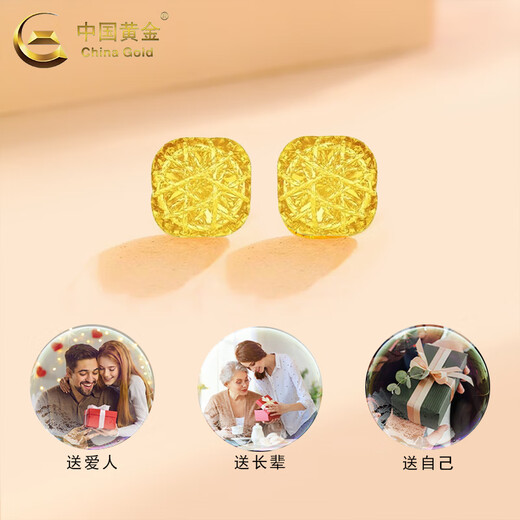 CHINA GOLD 18K Gold Sugar Cube Earrings Women's Straight Pin Type Ear Hole Earrings Valentine's Day Birthday Gift for Girlfriend and Lover Today/Next Day Delivery 18K Gold Sugar Cube Earrings
