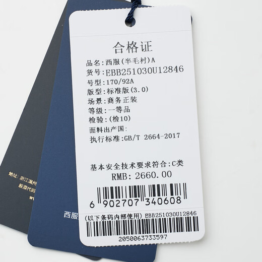 Anniversary Bird Suit Men's Suit Same as the Shopping Mall 2025 Spring Business Formal Double Slit Suit and Trouser Suit Mineral Blue Multi-line Small Hidden Check Pattern 46 A(170/92) /Please note the waist or trousers