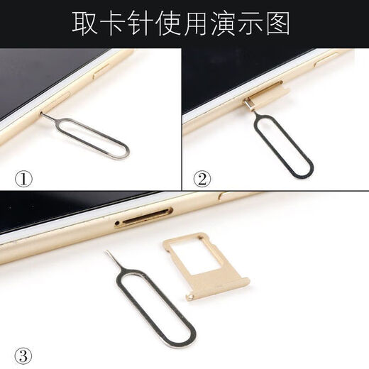 Universal SIM card extractor for mobile phones Apple iPhone Xiaomi Vivo Huawei OPPO Universal SIM card extractor Universal SIM card extractor 10 pieces