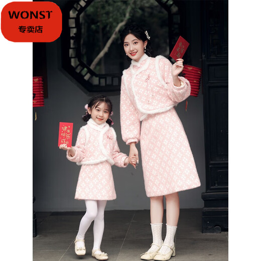 WONST Hanfu parent-child clothing winter clothing Chinese style New Year clothing 2024 new New Year clothing cheongsam mother and daughter clothing Tang suit New Year clothing 9020 80 XXL (adult)