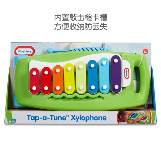 Küssen Sie kleine Tikes Percussion Instrument Babyphey Music Toys Elementary und leicht zu lernen Gitarrengitarre