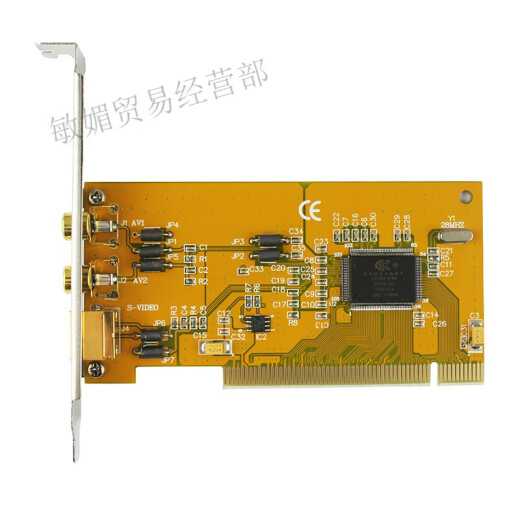 Applicable to 878A acquisition card SDK2000 card XP WIN732-bit lens B-ultrasound for color ultrasound machine endoscope