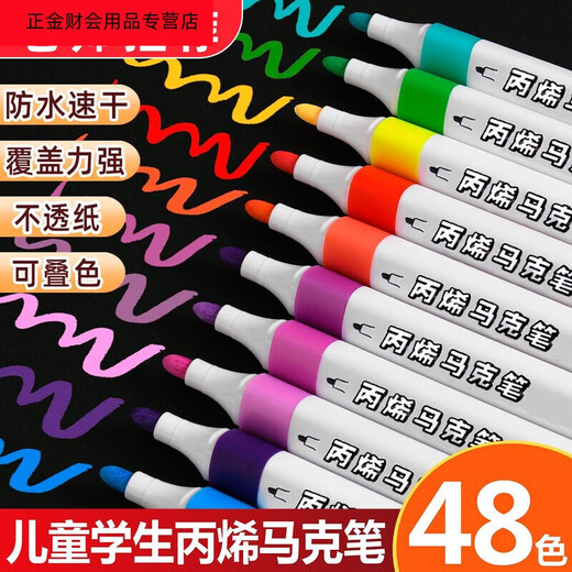 Bissi Mark Pen Acrylic Bingxi Pen Children's Students 24 Colors 36 Kindergarten Untransparent Paper-Foldable Soft Head Watercolor Pen 72 Color Douyin Model Gift + 3 same model #Real Hair 7 80 Color Gift Box Set 丨9918 Models 32 Gifts
