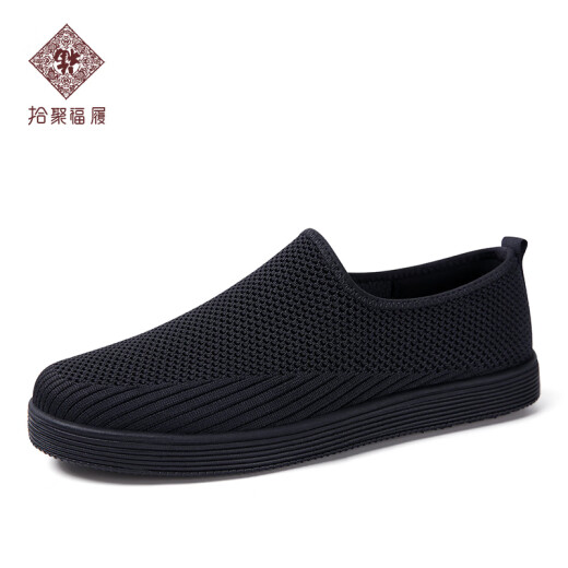 Shijufulu 2025 nuevos zapatos para hombres de primavera viejos zapatos de tela beijing negro de un pie de un pie de maldito maldito calzado casual de malla 40 40