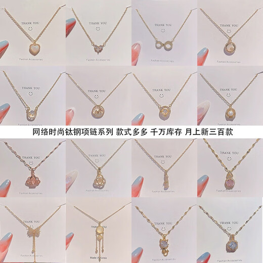 [Collier Collection] Niche Design Sense Clavicule Chain Collier Femme Léger Personnalité de luxe haut de gamme Retro Fashion Collier polyvalent [un] style aléatoire sans limite sur les images