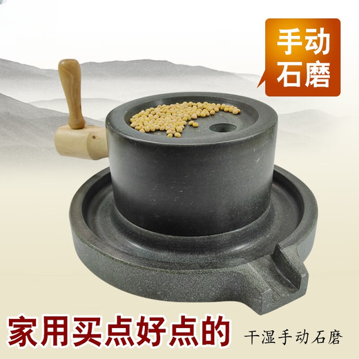 Household stone mill Retro small stone mill Household bluestone stone mill Household millstone handmade stone mill SN1049 17*27 stone mill