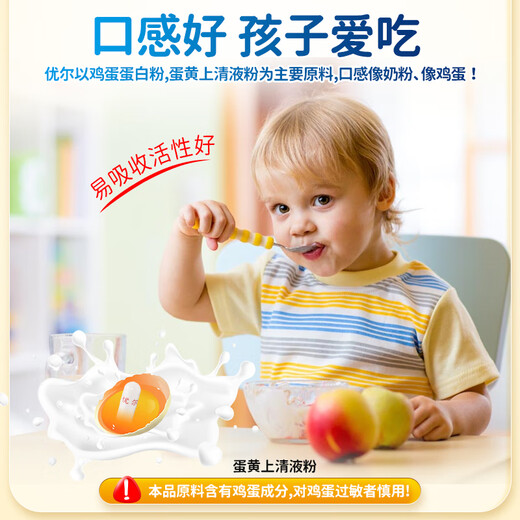 Xiuzheng Youer Capsule Enhances Immunity for Children and Adults Improves Resistance Immunoglobulin Capsule Postoperative Supplements 100 capsules 40 capsules Combination