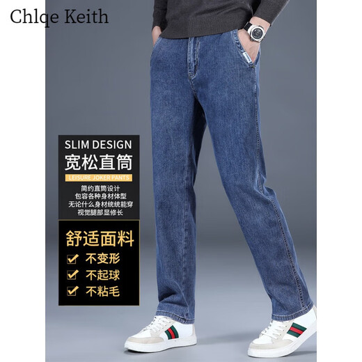 Chlqekeith guangzhou xintang jeans masculs mince pantalon masculin lâche des jambes larges linguisses.