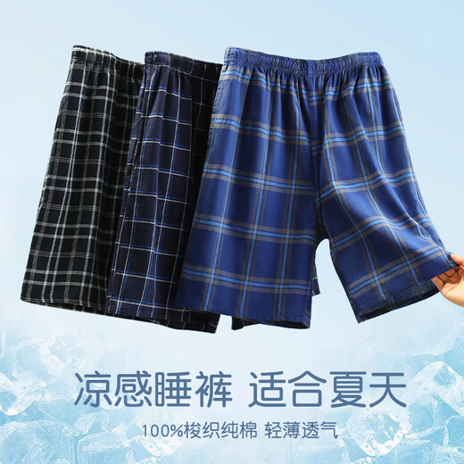 Langsha Men's Pyjamas Men's Pure Cotton Five Points Shorts Pantalon à carreaux de grande taille à l'extérieur portant un pantalon de maison lâche décontracté