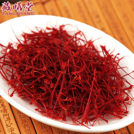 藏曦堂 藏红花 西红花 番红花  番红花 藏红花 5克/瓶（扁圆瓶）