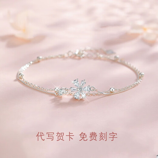 RHM Sakura Platinum Bracelet Girls PT950 High-end Platinum Bracelet Birthday and Valentine's Day Gift for Girlfriend Sakura Platinum Bracelet + Certificate + Gift Box