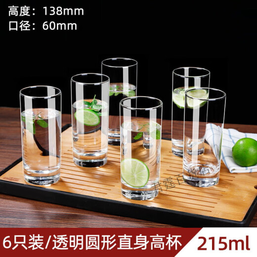 青苹果（QINGPINGGUO）透明玻璃杯套装家用耐热泡茶喝水只装 装/葡萄园矮款[送杯刷6190ml