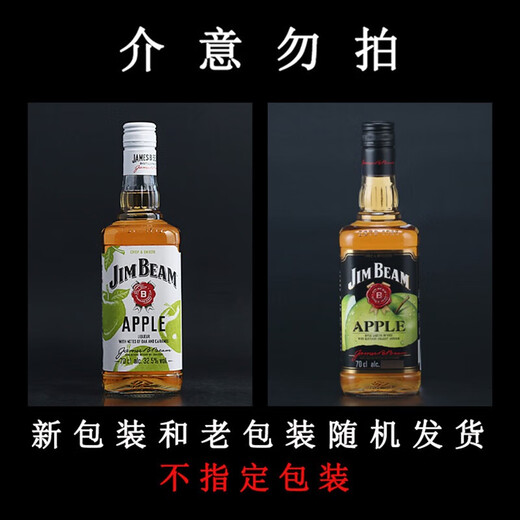 金宾（Jim Beam）Jim Beam金宾波本威士忌苹果味力娇酒利口酒 占边苹果金宾苹果 700ml