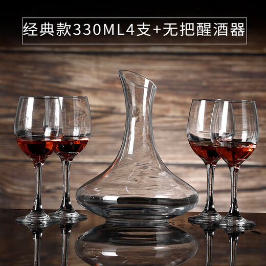 The same type of red wine glass set, household goblet, large decanter, wine set, European crystal glass, classic 330ml 2 pieces