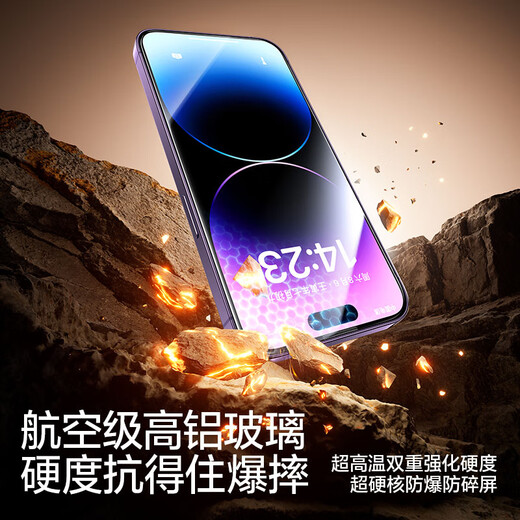 Flash Magic is suitable for Apple 14pro tempered film iPhone 14pro mobile phone film HD explosion-proof anti-fingerprint full-screen fitting bubble-free protective film, 2 pieces of dust-free compartment

