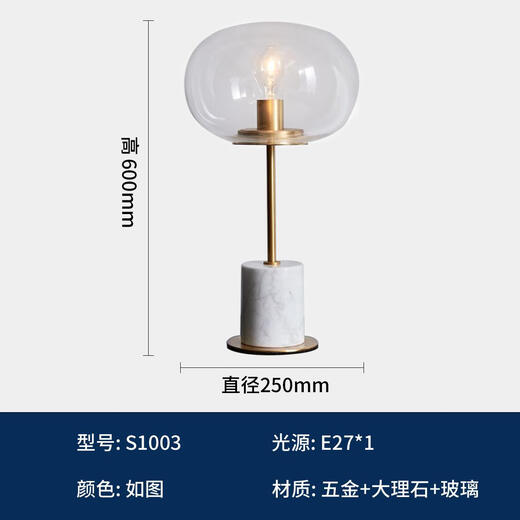 Xmsj benutzerdefinierte nordische einfache postmoderne Schreibtischlampe Designer Schlafzimmer Bettlampe Feel Wohnzimmer Dekorative Glas Kreativität S1034 Schwarzer großer Knopfschalter