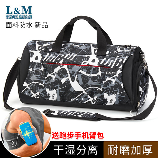 L&M swimming bag dry and wet separation for men and women fitness sports portable cross-body bag large capacity travel yoga New Year storage bag black enlarged version (with mobile phone arm bag)