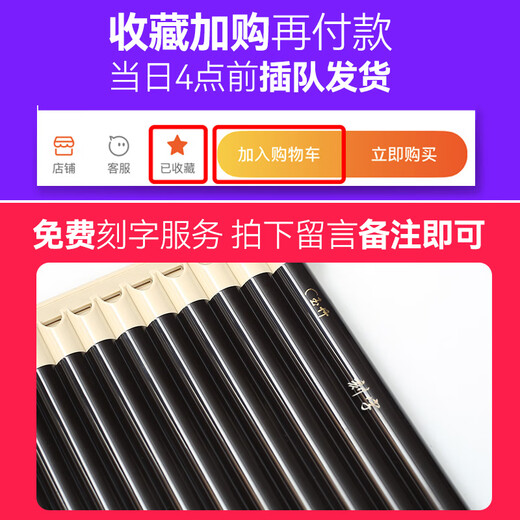 
Yuan SF Yuzhu Panflute Ethnic Musical Instruments Beginners 16/18 Tube C Adjustment Flute Primary School Students and Children's Performance [SF/New Style] 16 Tube Beige + Good Gift