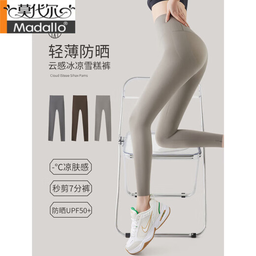 莫代尔云感冰丝防晒鲨鱼裤女夏季超薄收腹提臀瘦腿运动芭比裤大码打底裤 黑色 3XL 加大码（160-190斤）