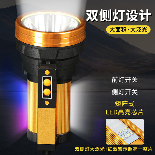 Thermarest High Light Lampe de poche grande capacité extérieure longue batterie stronglume Spot de lumière à longue vitesse Light Portable Charge Ka9418-9900W / Batterie 48H / Dual-Side Light