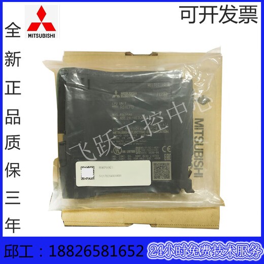 Mitsubishi PLCR series R01R02R04R08R16R32R120CPU brand new original R04CPU