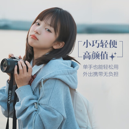索尼（SONY）【至高24期免息】ZV-E10 zv-e10l 微单数码相机 volg视频美颜相机 ZV-E10L 16-50 黑色套机 含手柄 套餐五 直播套餐+699电池礼包
