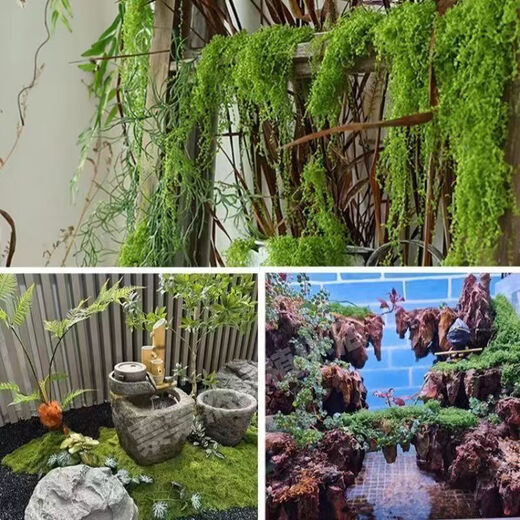Simulated filamentous moss green micro landscape layout fake lawn fish tank landscaping rockery stone bonsai landscaping pavement dark yellow green 30g free 25g