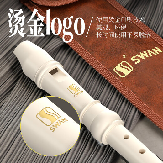 Swan (Swan) allemand baroque trible huit trous enregistreur 8 élèves de l'école primaire et enfants Flûte avancée professionnelle adulte adulte