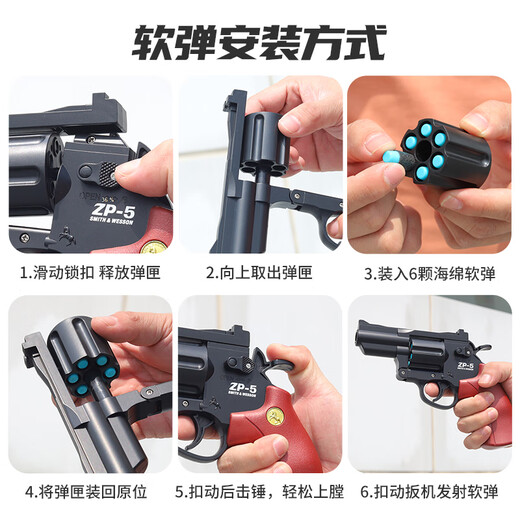 尚韵儿童玩具手枪左轮发射器男孩生日礼物软弹狙击步枪3-6-10岁