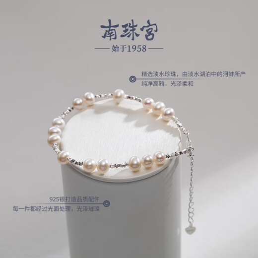 Nanzhu Palace Small Fresh Bracelet Freshwater Pearl 925 Silver Extended Adjustable Simple Fashion 5.0-6.0mm