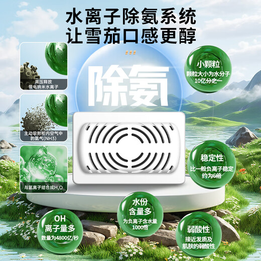 CIGARLOONG (CIGARLOONG) CL-22C2 cigar cabinet with constant temperature and humidity Spanish cedar wood inner cholesterol nourishing water ion ammonia removal smart WiFi small fingerprint lock moisturizing cabinet cigar cultivation compressor cabinet light luxury black naked aluminum liner WiFi + purified ammonia + fingerprint lock cigar cabinet