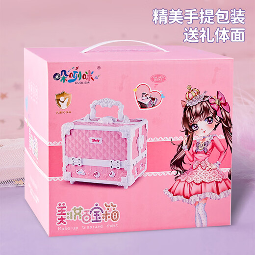 鑫思特（XST）儿童化妆品玩具女孩生日礼物彩妆化妆盒口红指甲油公主过家家套装