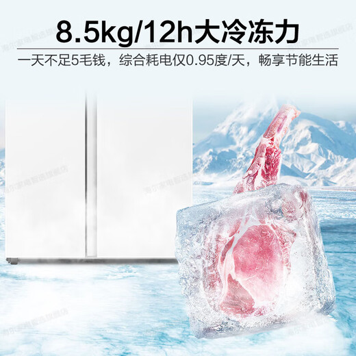 Haier double door refrigerator super large capacity 620 liters black gold purification first level energy efficiency dual frequency conversion air cooling frost-free energy saving household refrigerator double door white 99.99% black gold purification +90 open door hover