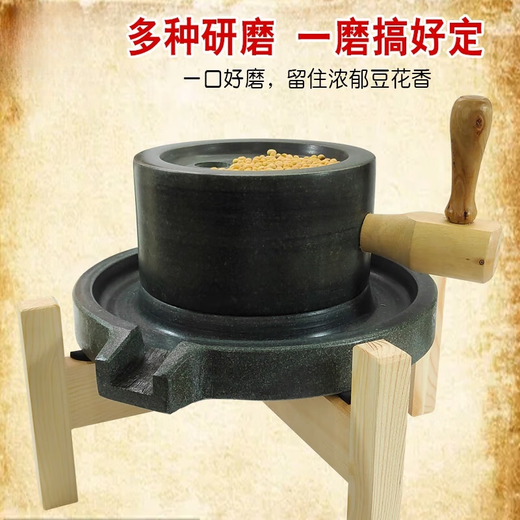 石磨家用 复古小石磨家用青石石磨家用磨盘手工石磨SN1049 17*27石磨