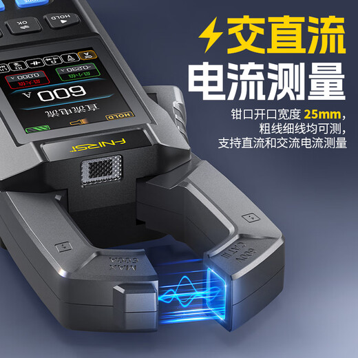 FNIRSI FNIRSI clamp meter multimeter intelligent anti-burn high-precision AC and DC current voltage power capacitance resistance