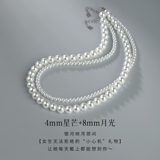 Manhe Bead Necklace for Women 2025 New Clavicle Chain Jewelry Wife Practical Birthday Gift for Mom and Girlfriend